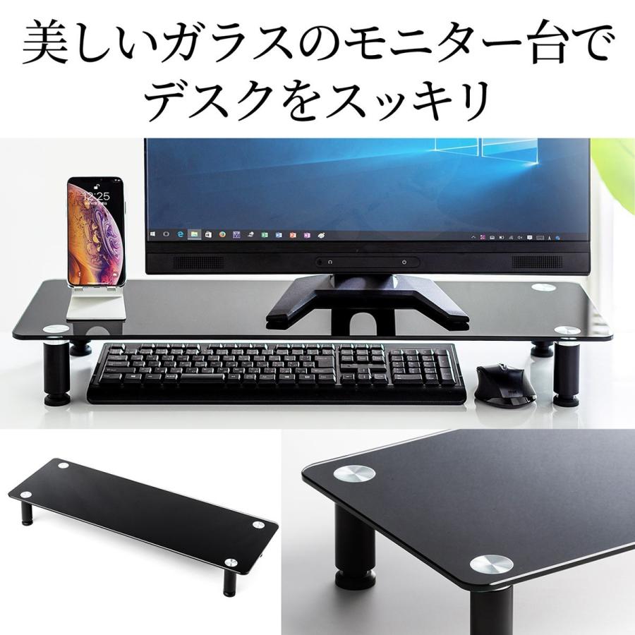 モニター台 幅70cm ガラス製 机上台 卓上 ブラック 高さ調整 EZ1-MR146GBK｜esupply｜02