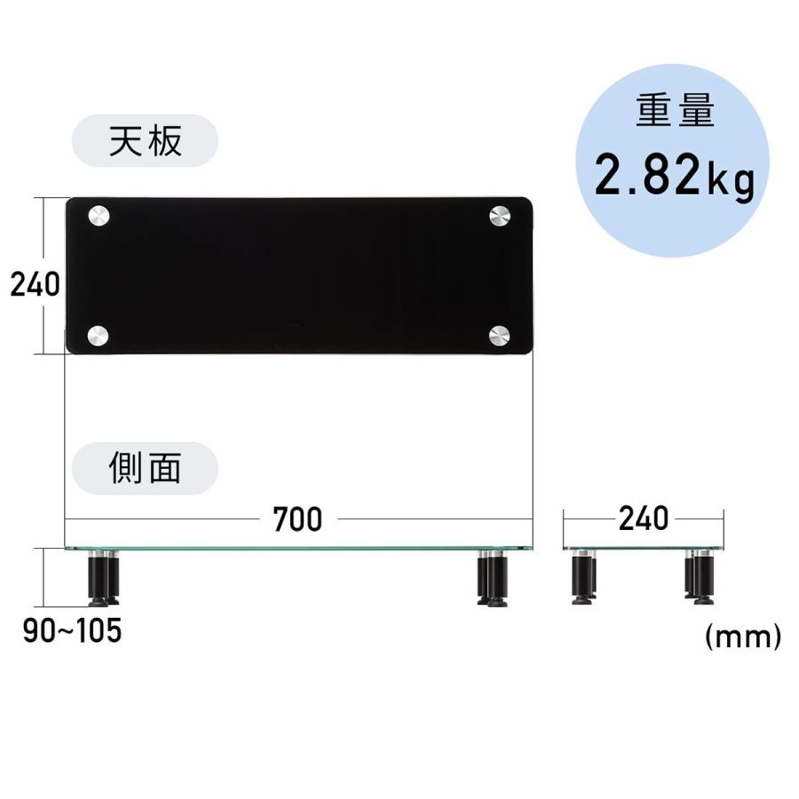 モニター台 幅70cm ガラス製 机上台 卓上 ブラック 高さ調整 EZ1-MR146GBK｜esupply｜12