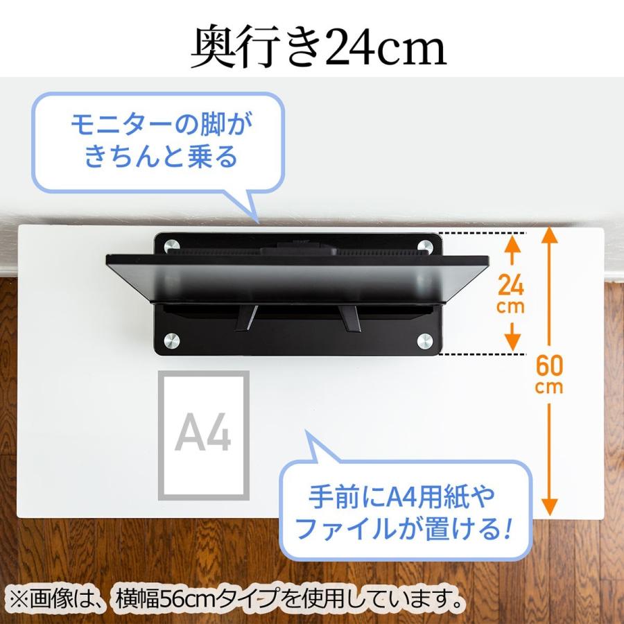 モニター台 幅70cm ガラス製 机上台 卓上 ブラック 高さ調整 EZ1-MR146GBK｜esupply｜09