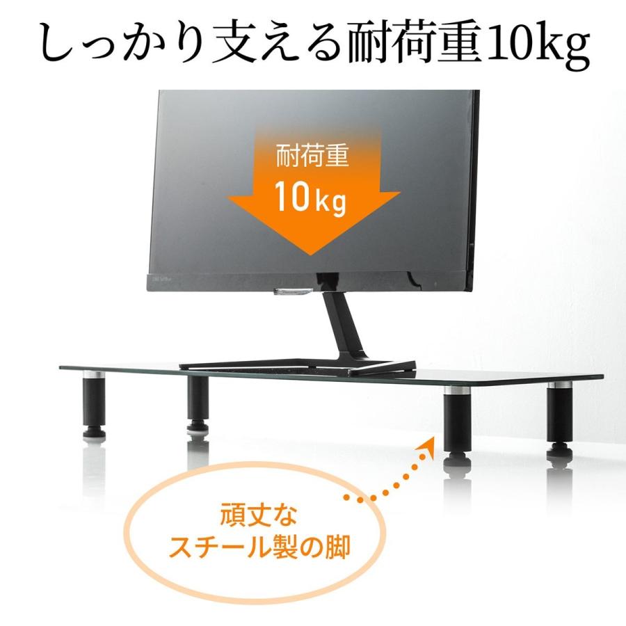 モニター台 幅70cm ガラス製 机上台 卓上 ブラック 高さ調整 EZ1-MR146GBK｜esupply｜10