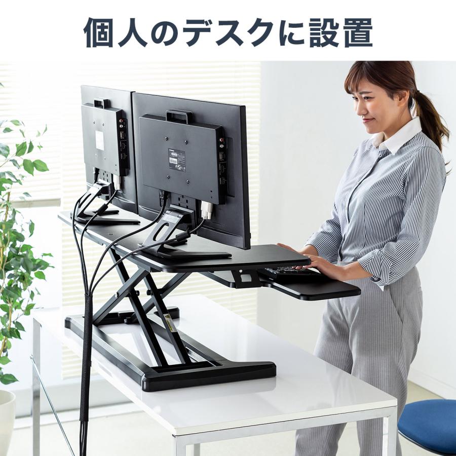 SANWA SUPPLY 昇降デスク 机上 上下昇降 既存デスクに設置 ガス SANWA SUPPLY 昇降デスク 机上 上下昇降 既存デスクに設置 ガス