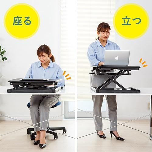 SANWA SUPPLY 昇降デスク 机上 既存デスクに設置 上下昇降 SANWA SUPPLY 昇降デスク 机上 既存デスクに設置 上下昇降