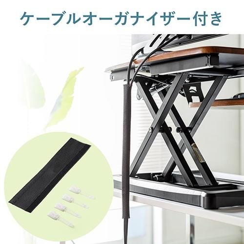 SANWA SUPPLY 昇降デスク 机上 既存デスクに設置 上下昇降 SANWA SUPPLY 昇降デスク 机上 既存デスクに設置 上下昇降