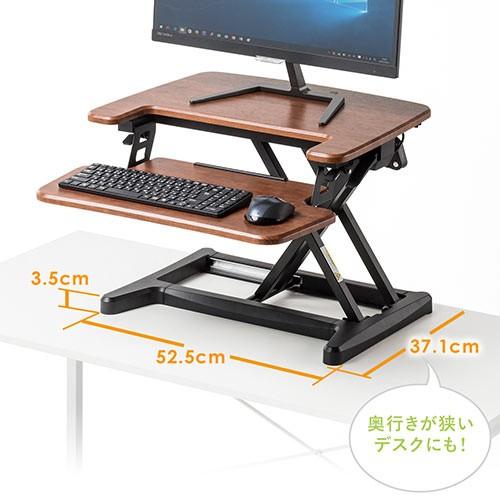 SANWA SUPPLY 昇降デスク 机上 既存デスクに設置 上下昇降 SANWA SUPPLY 昇降デスク 机上 既存デスクに設置 上下昇降