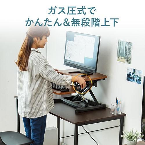 SANWA SUPPLY 昇降デスク 机上 既存デスクに設置 上下昇降 SANWA SUPPLY 昇降デスク 机上 既存デスクに設置 上下昇降