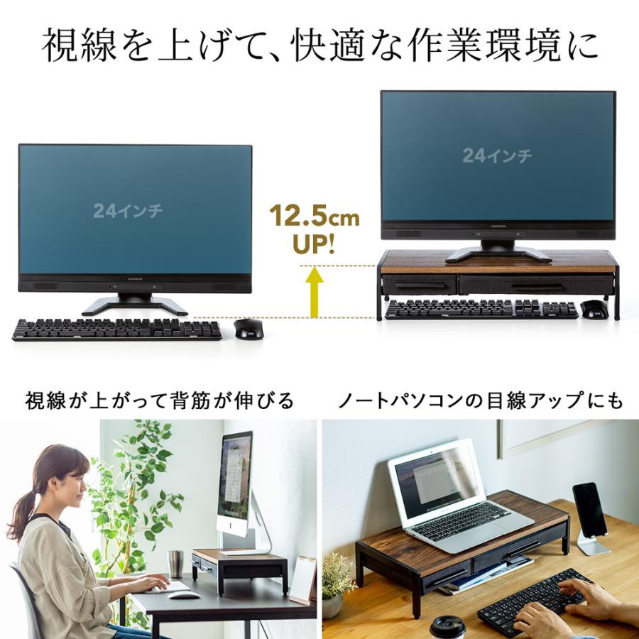 SANWA SUPPLY（サンワサプライ） モニター台 ディスプレイ台 机上