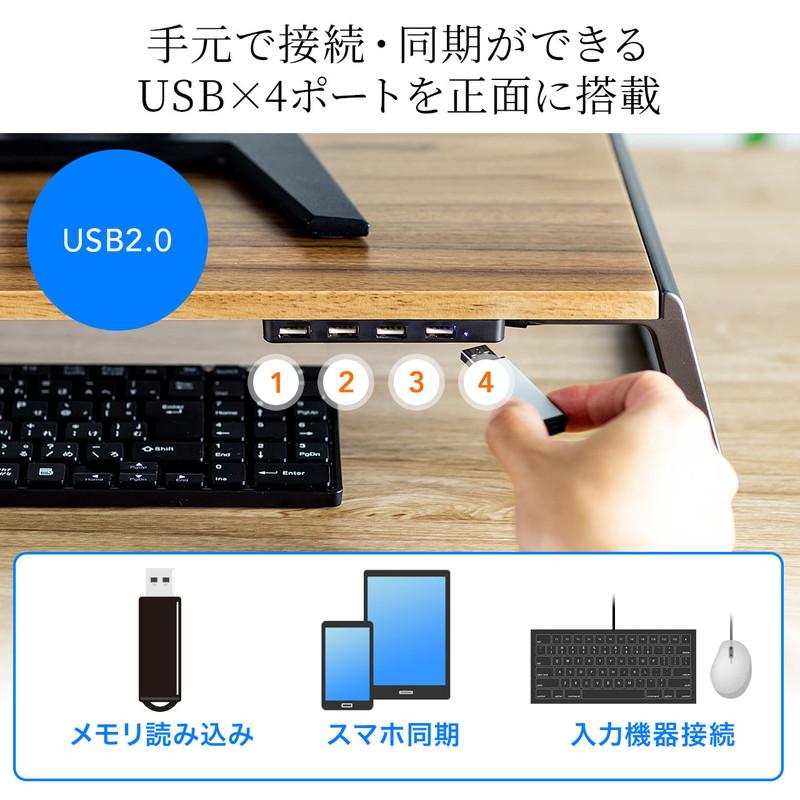 サンワダイレクト 机上台 コンセント＆USBハブ搭載 木目 幅50cm 奥行き20cm スチール製 SANWA SUPPLY（サンワサプライ） モニター台 机上台 USBハブ付き