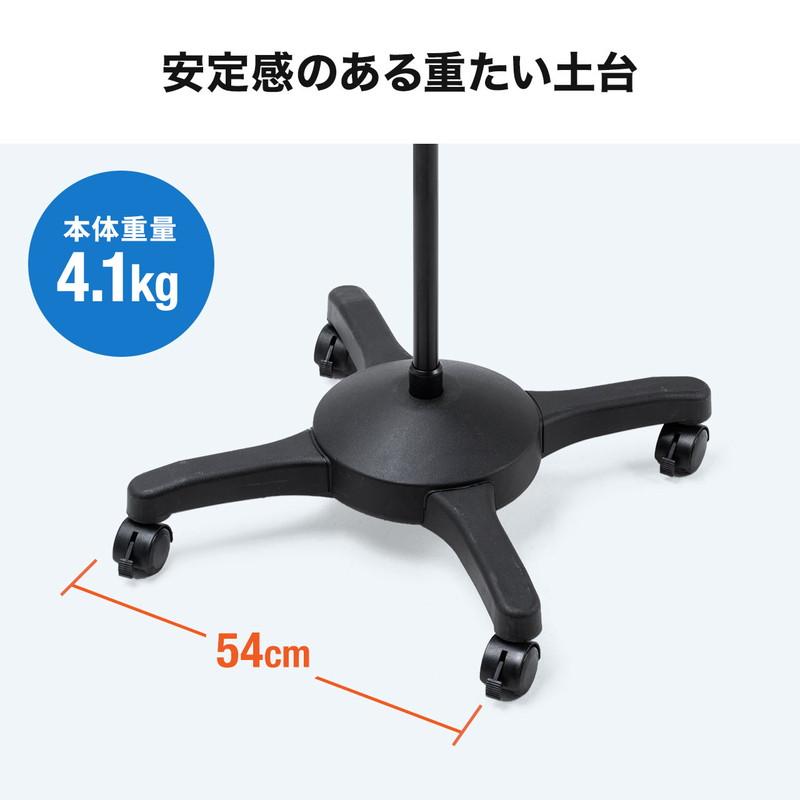 SANWA SUPPLY（サンワサプライ） iPad タブレットアームスタンド