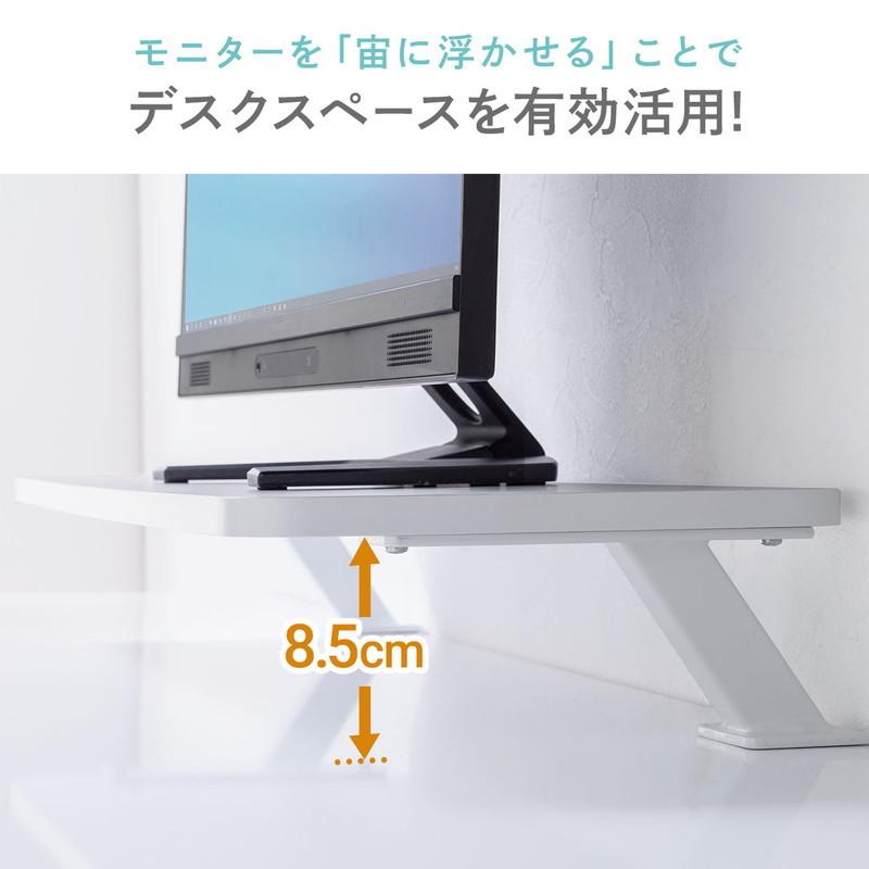 チェア型　ディスプレイ台　スチール製 サンワダイレクト本店 サンワサプライ【オフィス・PC周辺通販】