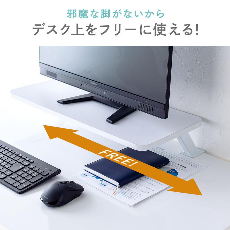 ご予約品】【ご予約品】モニター台 クランプ固定式 ディスプレイ台 机上台 幅100cm ロング 木製 白 ノートパソコン プリンタ キーボード収納 EZ1-MR183W モニタースタンド モニター台 幅100cm 2台分 机上 卓上 木製 ロング 奥行20cm キーボード収納 プリンタ 安い EEX-DES21