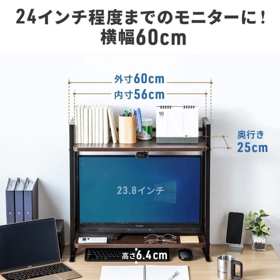 SANWA SUPPLY（サンワサプライ） 机上ラック モニター台 幅60cm