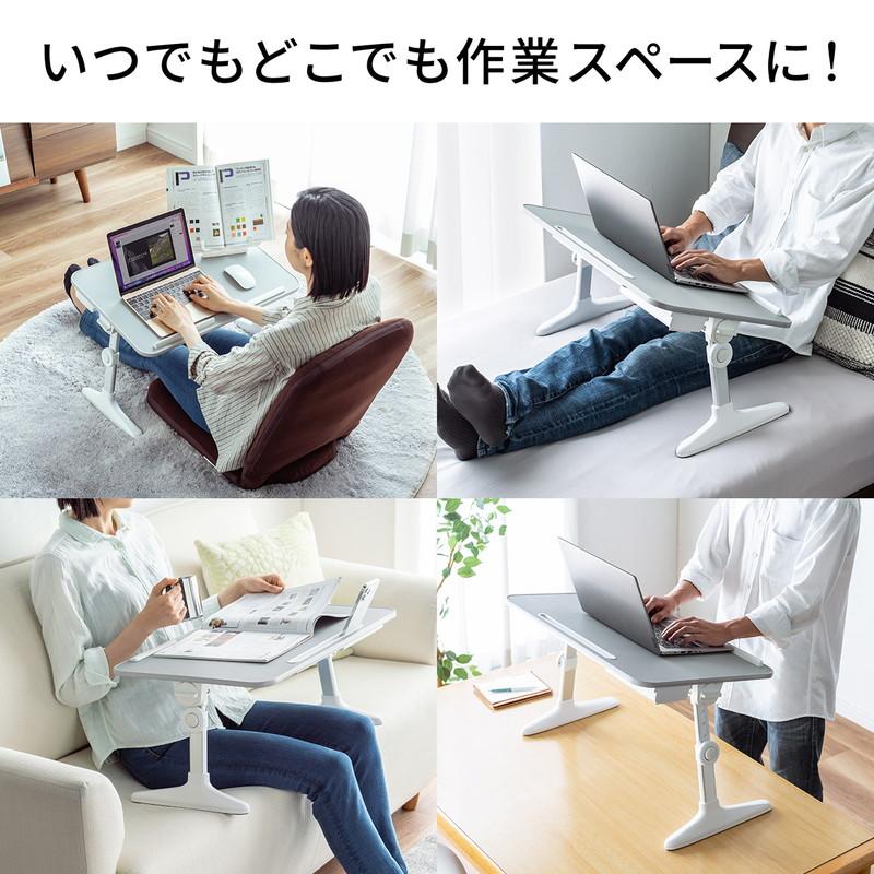 SANWA SUPPLY（サンワサプライ） 折りたたみデスク ノートパソコン