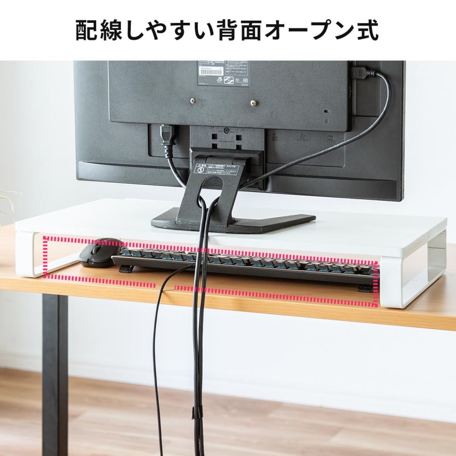 SANWA SUPPLY（サンワサプライ） モニター台 スマホスタンド付き 幅