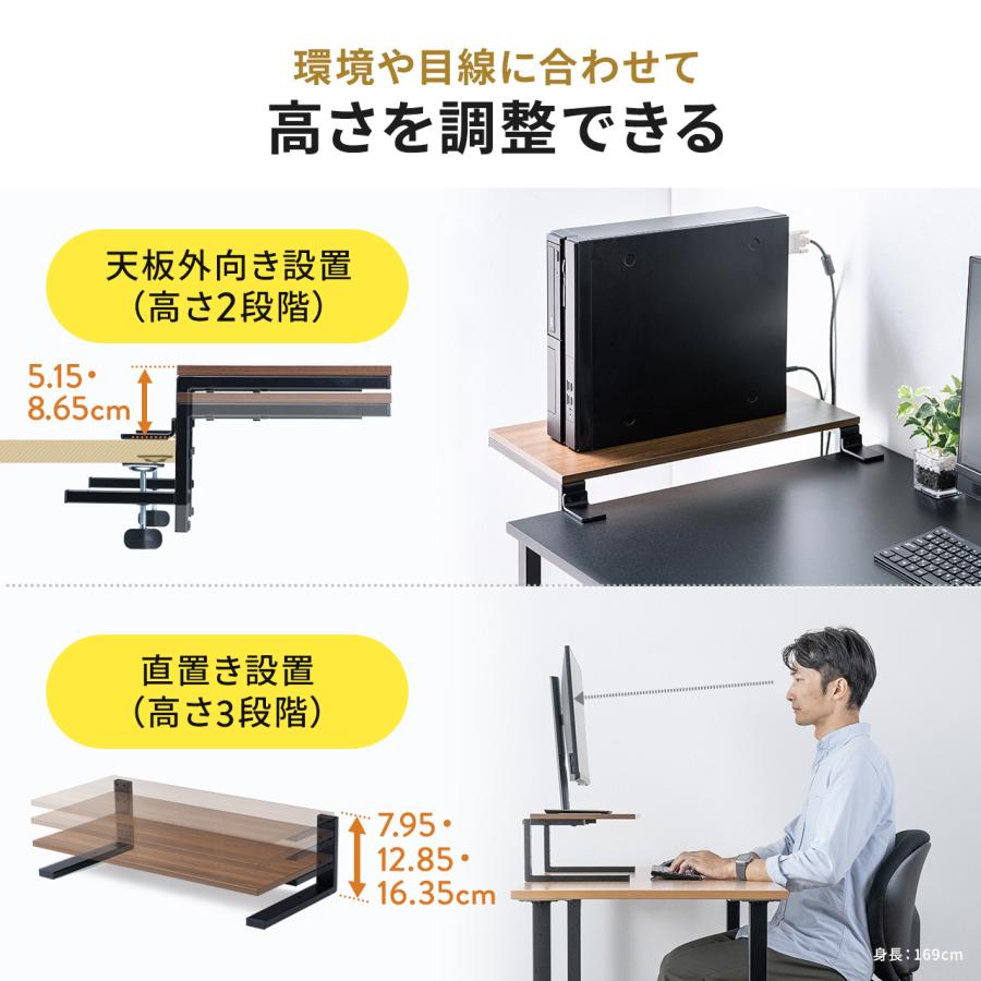 SANWA SUPPLY（サンワサプライ） モニター台 机上台 幅55cm クランプ式