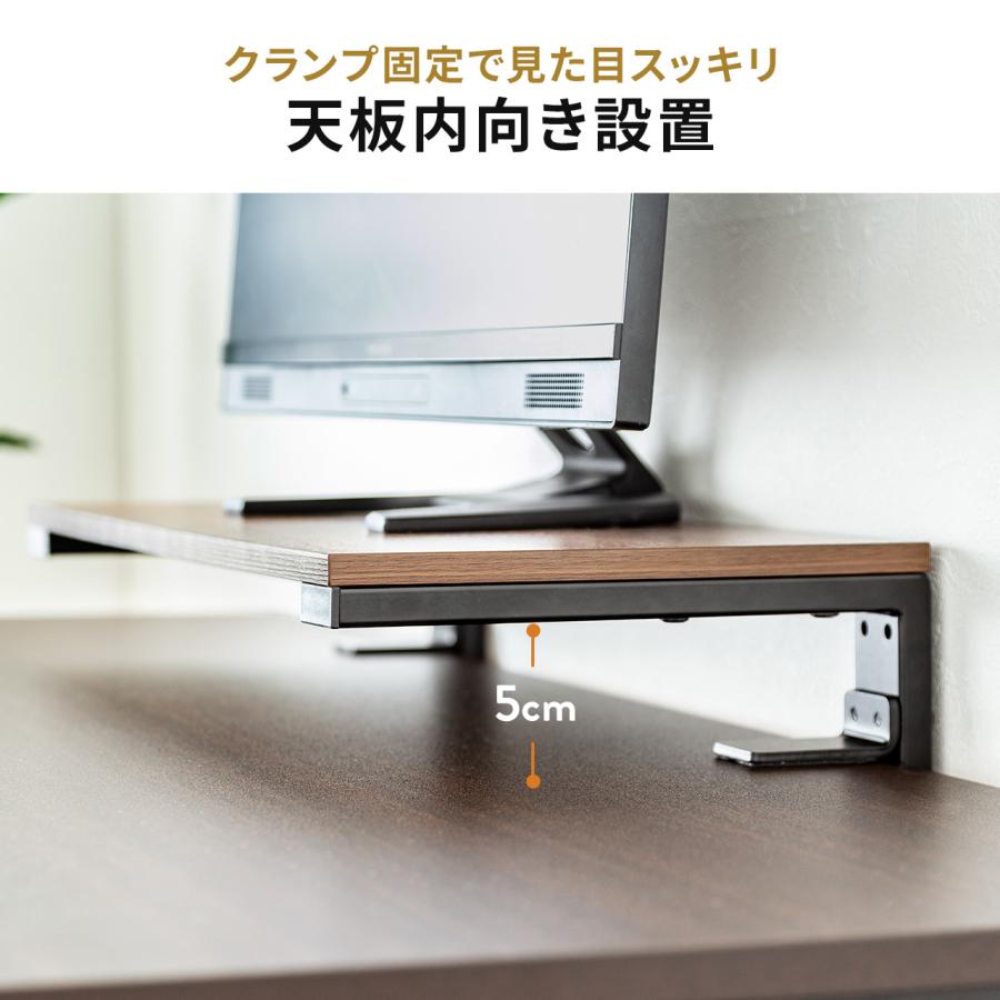 SANWA SUPPLY（サンワサプライ） モニター台 机上台 幅55cm クランプ式