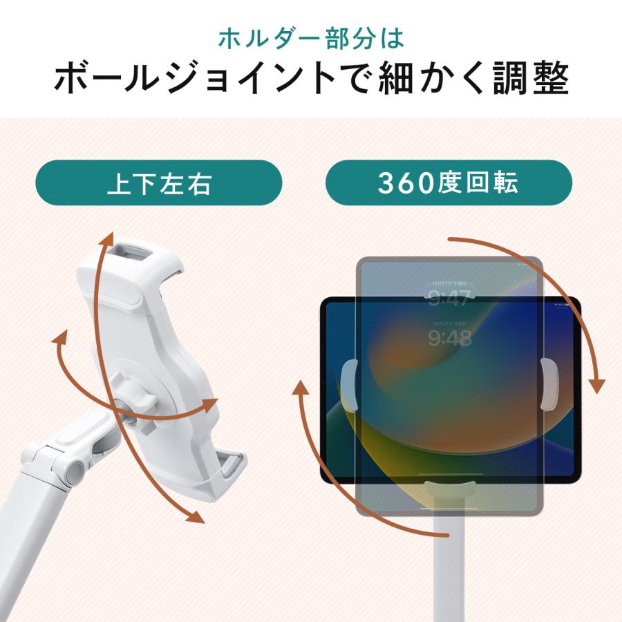 SANWA SUPPLY（サンワサプライ） タブレット用フロアスタンド アーム式