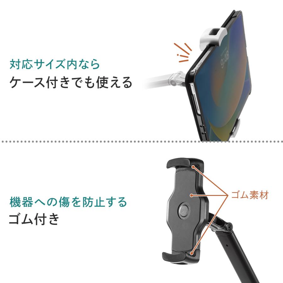 SANWA SUPPLY（サンワサプライ） タブレット用フロアスタンド アーム式