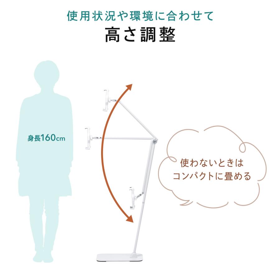 SANWA SUPPLY（サンワサプライ） タブレット用フロアスタンド アーム式