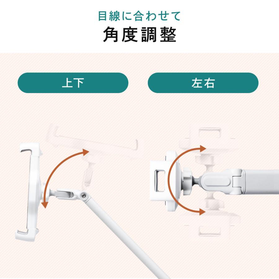 SANWA SUPPLY（サンワサプライ） タブレット用フロアスタンド アーム式