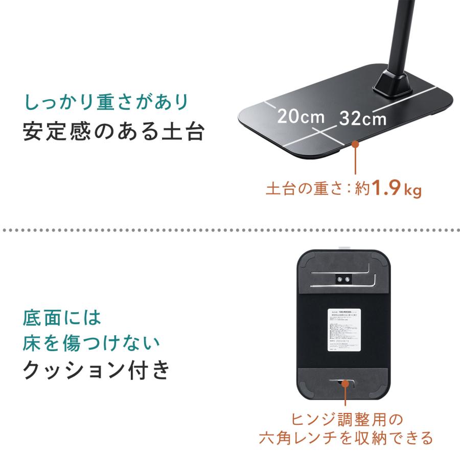 SANWA SUPPLY（サンワサプライ） タブレット用フロアスタンド アーム式