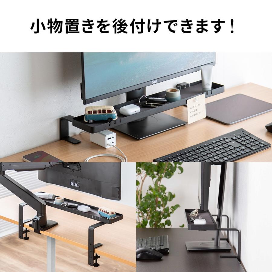 卓上型小物掛け SANWA SUPPLY（サンワサプライ） 小物トレー クランプ取り付け