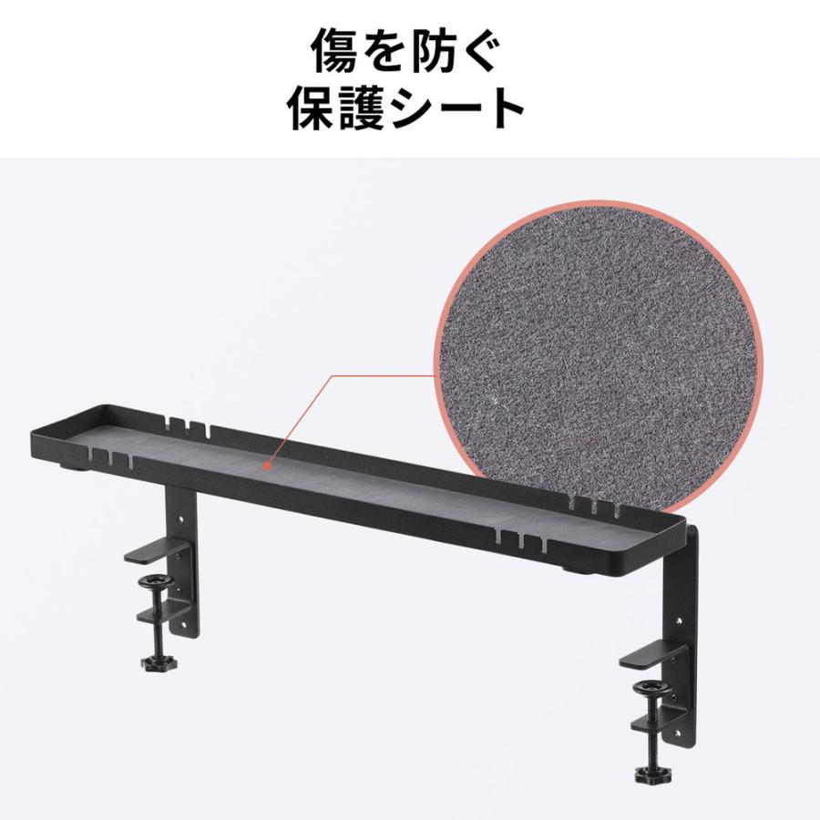 SANWA SUPPLY（サンワサプライ） 小物トレー クランプ取り付け