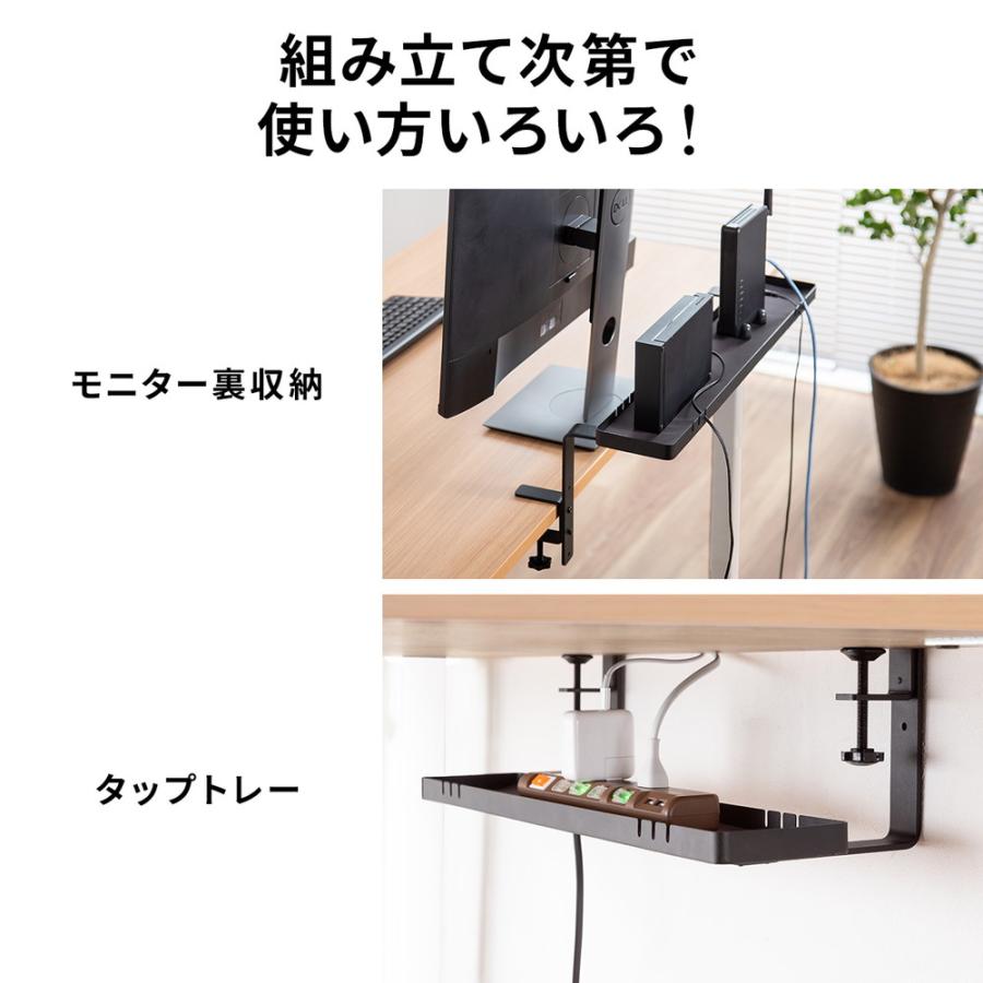 SANWA SUPPLY（サンワサプライ） 小物トレー クランプ取り付け
