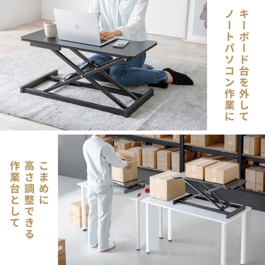 SANWA SUPPLY（サンワサプライ） スタンディングデスク リフトアップ