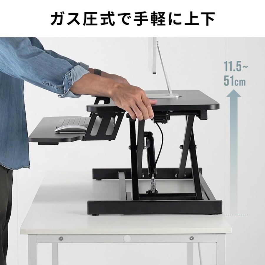 SANWA SUPPLY（サンワサプライ） スタンディングデスク リフトアップ