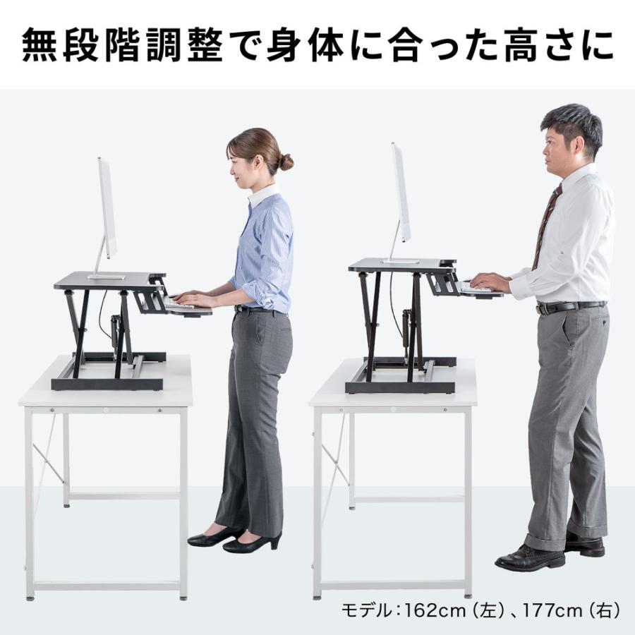 SANWA SUPPLY（サンワサプライ） スタンディングデスク リフトアップ