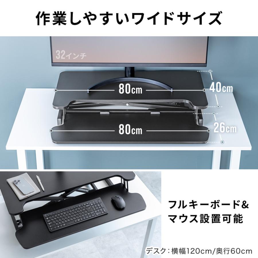 SANWA SUPPLY（サンワサプライ） スタンディングデスク リフトアップ