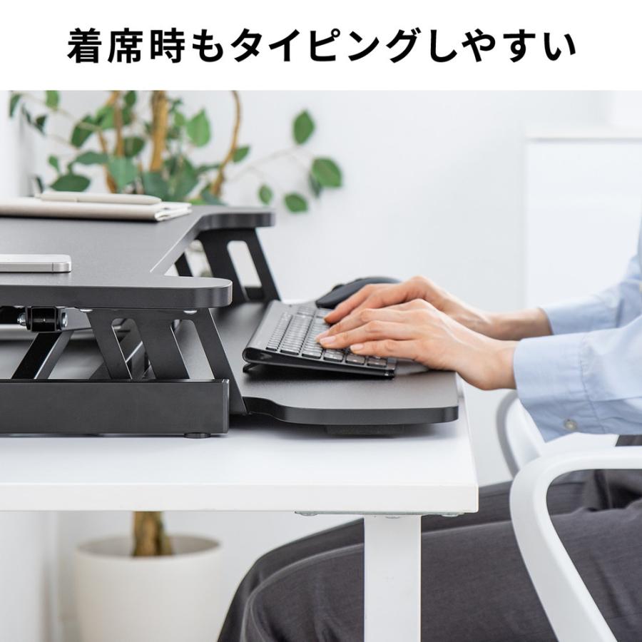 SANWA SUPPLY（サンワサプライ） スタンディングデスク リフトアップ