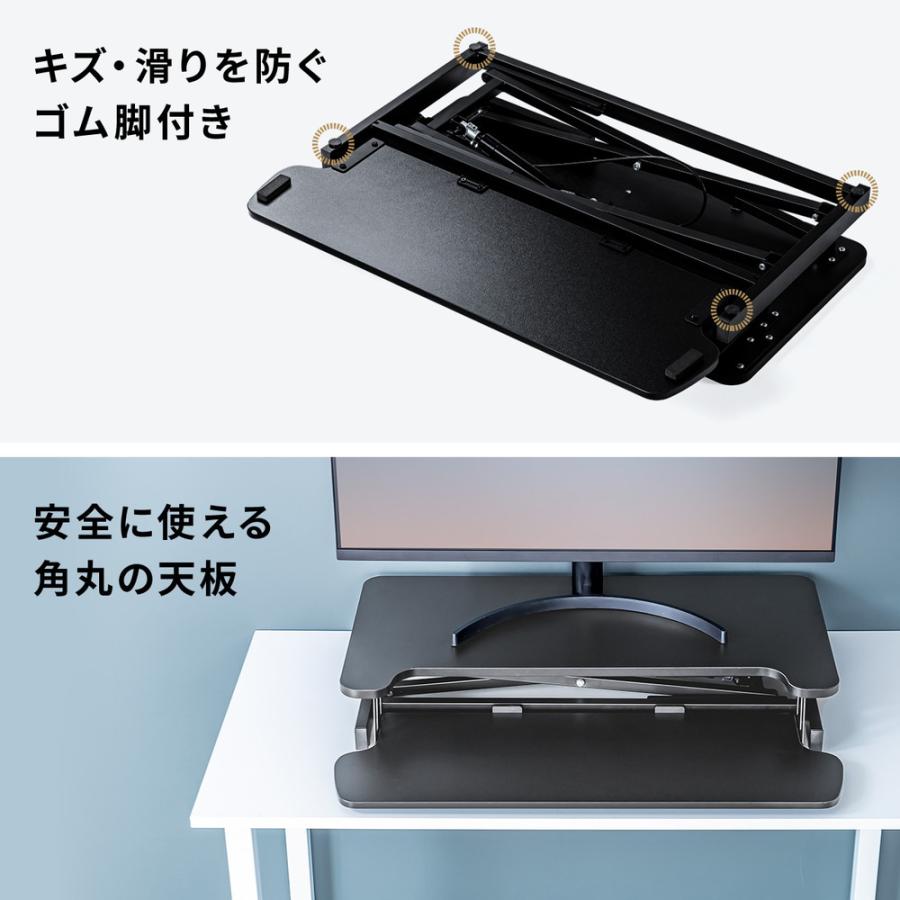 SANWA SUPPLY（サンワサプライ） スタンディングデスク リフトアップ
