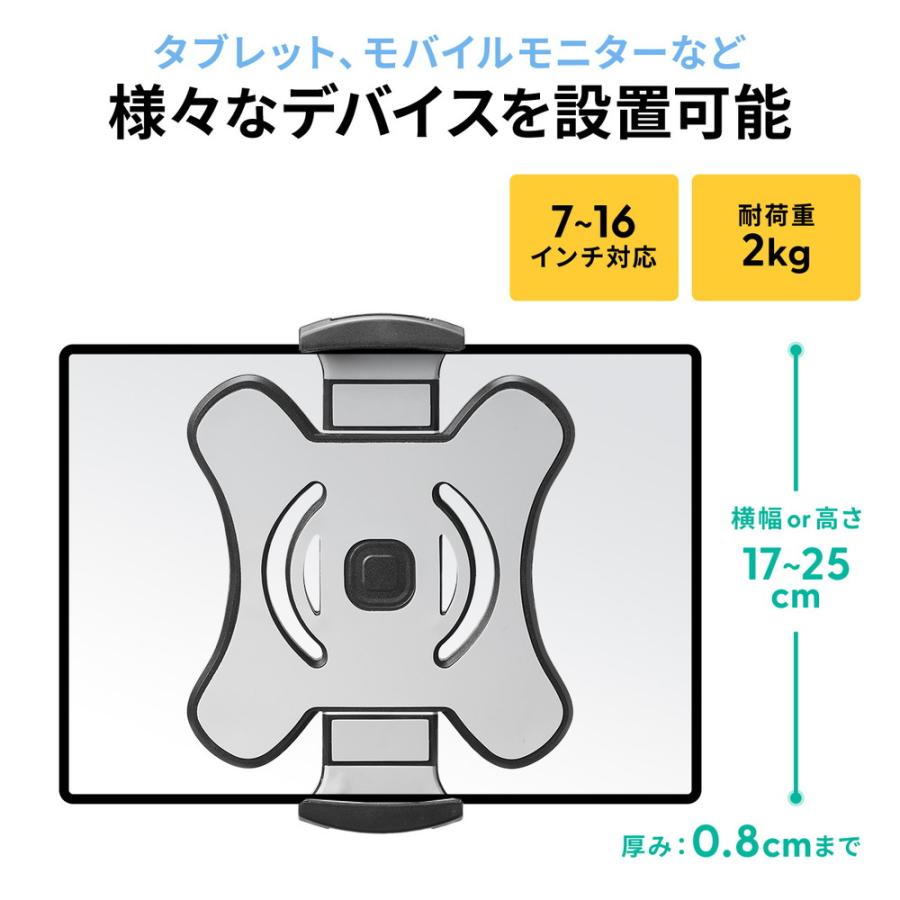サンワサプライ デュアル モニターアーム タブレット用ホルダー付 タブレットホルダーを取り付けられる水平垂直多関節アームを発売
