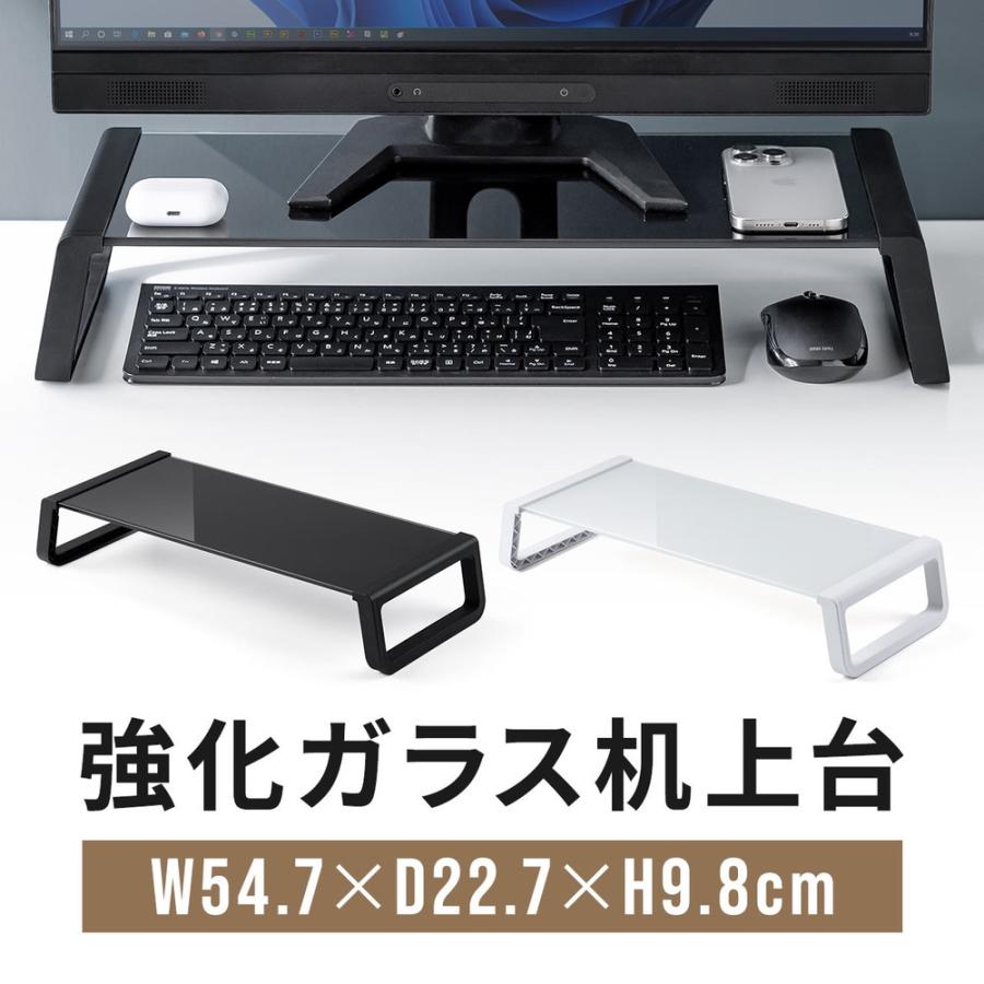 SANWA SUPPLY（サンワサプライ） モニター台 机上台 幅54.7cm 強化