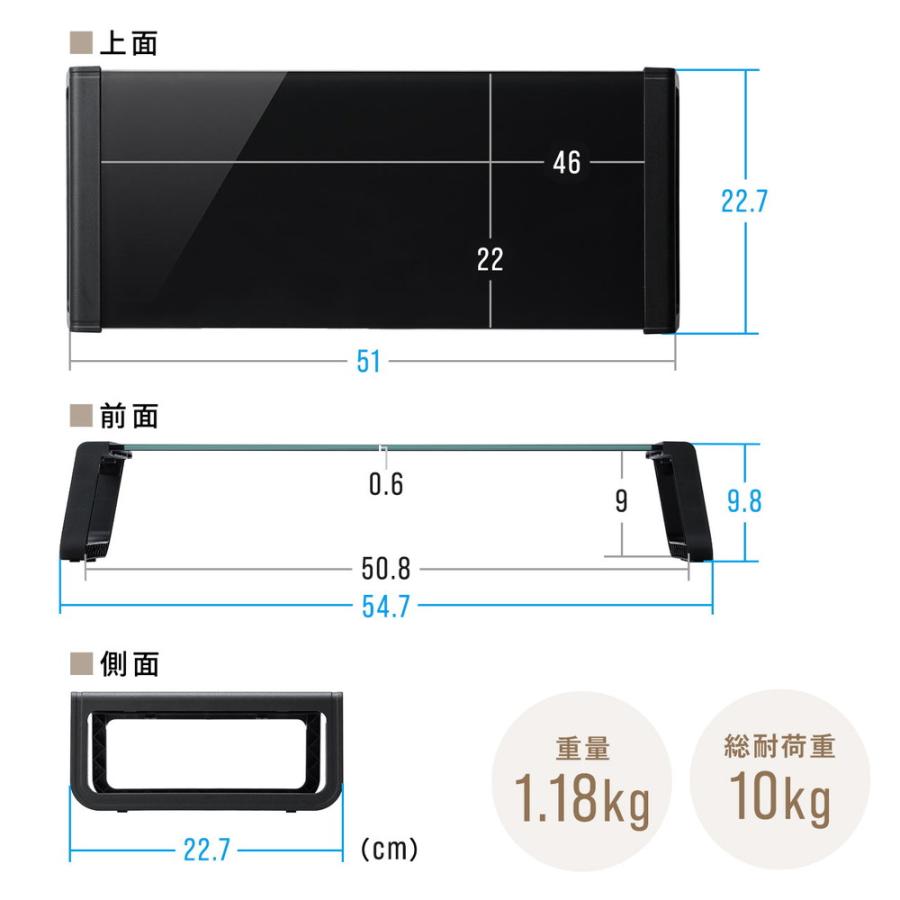SANWA SUPPLY（サンワサプライ） モニター台 机上台 幅54.7cm 強化