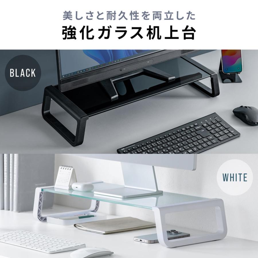 SANWA SUPPLY（サンワサプライ） モニター台 机上台 幅54.7cm 強化