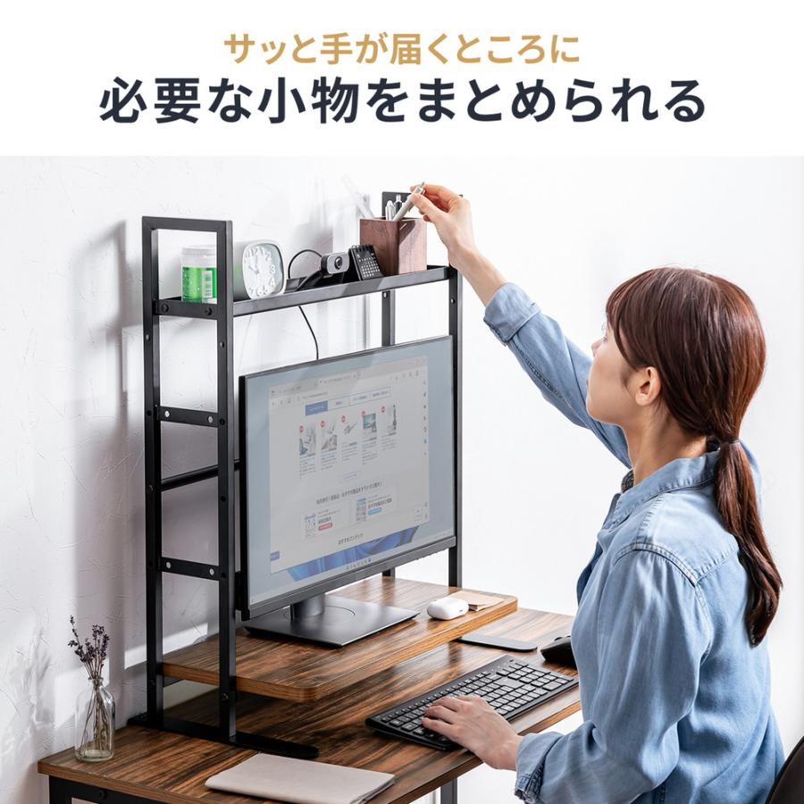 SANWA SUPPLY（サンワサプライ） 在庫限り デスク上収納ラック 机上台