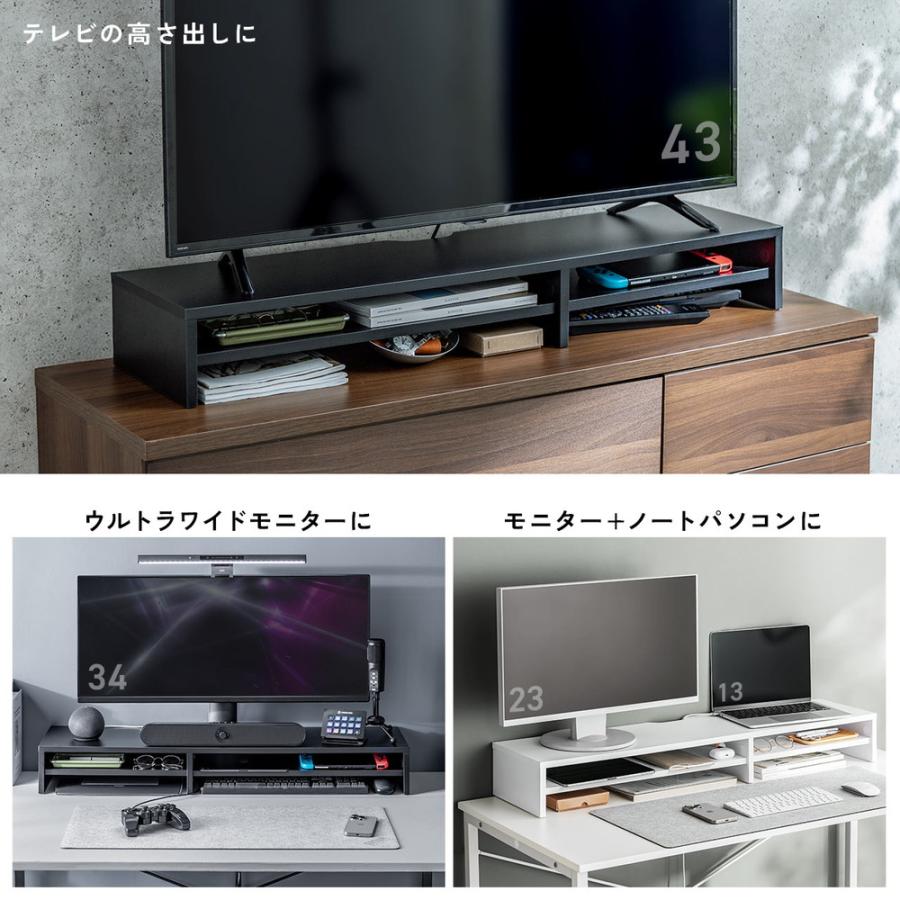 SANWA SUPPLY（サンワサプライ） モニター台 2段式 幅100cm 机上台