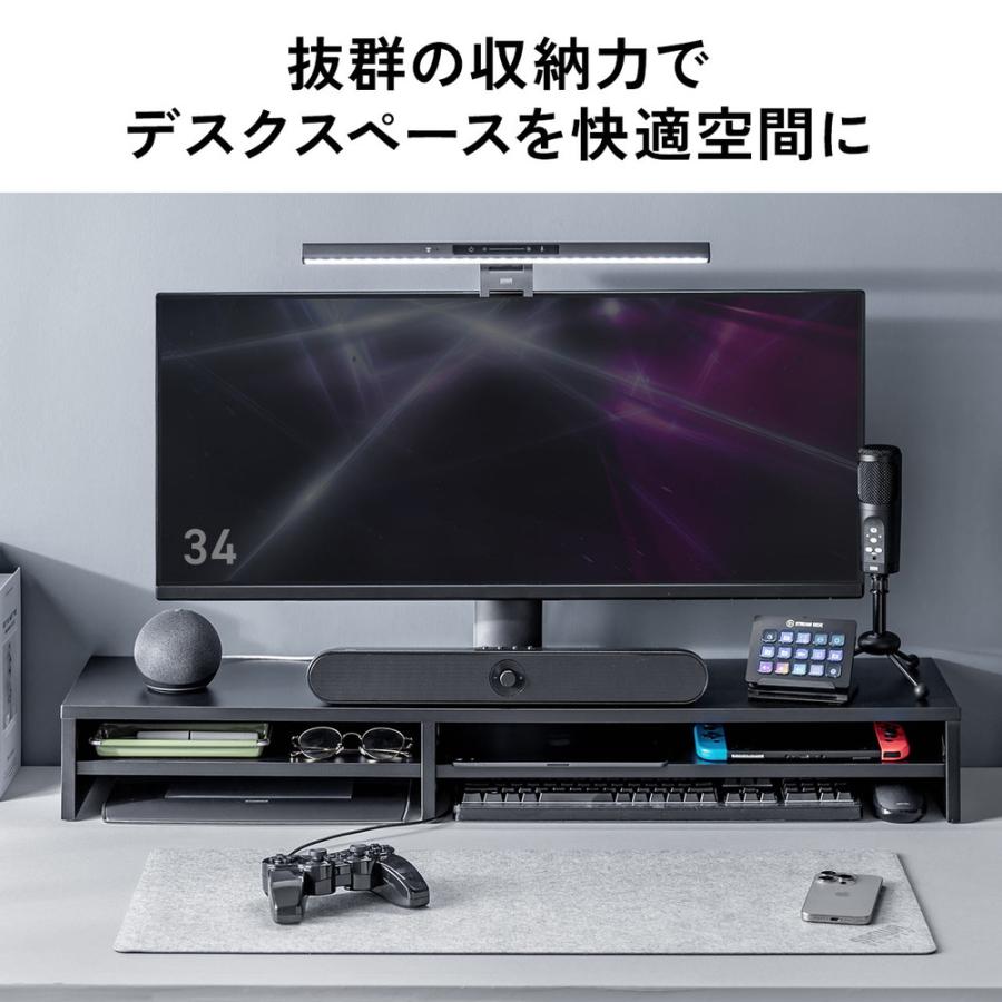 SANWA SUPPLY（サンワサプライ） モニター台 2段式 幅100cm 机上台