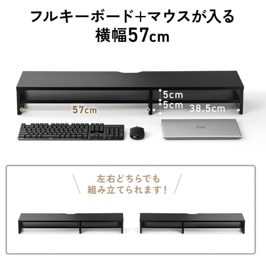 SANWA SUPPLY（サンワサプライ） モニター台 2段式 幅100cm 机上台