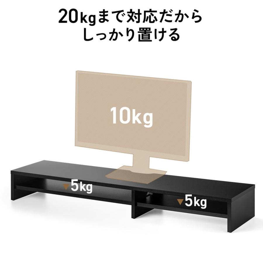 SANWA SUPPLY（サンワサプライ） モニター台 2段式 幅100cm 机上台