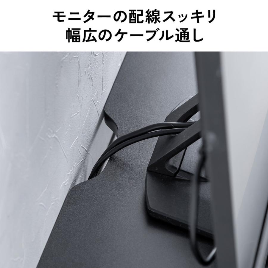 SANWA SUPPLY（サンワサプライ） モニター台 2段式 幅100cm 机上台