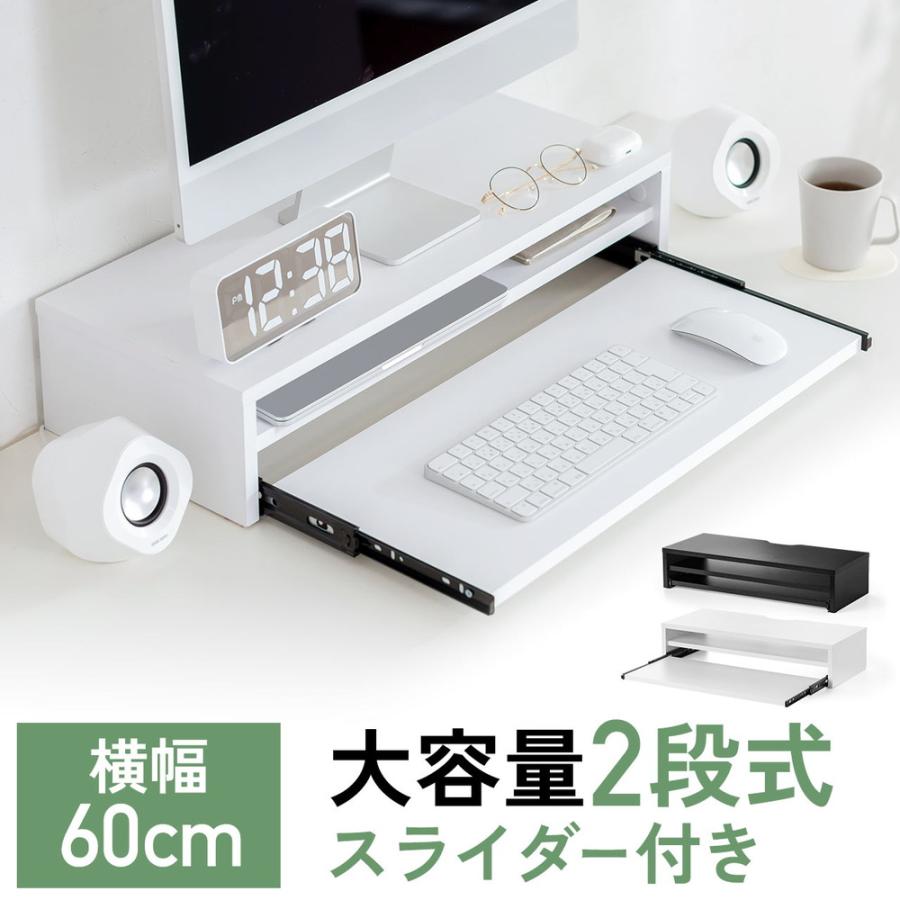 ネイビー モニター台 収納トレイ付き Amazon.co.jp: 机上台 モニタースタンド iPad・タブレット収納引き出し