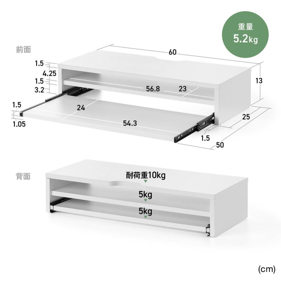SANWA SUPPLY（サンワサプライ） モニター台 2段式 幅60cm キーボード