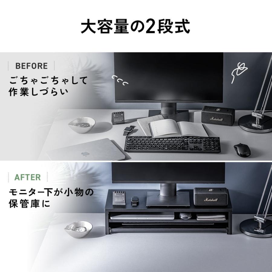 SANWA SUPPLY（サンワサプライ） モニター台 2段式 幅60cm キーボード