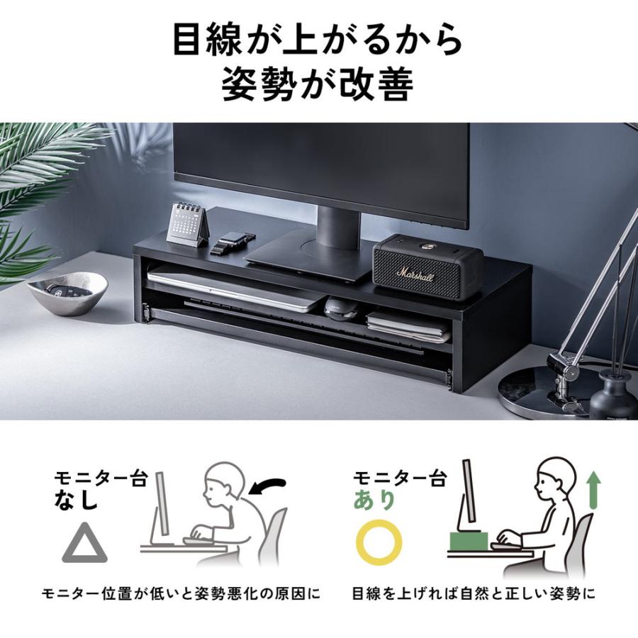 SANWA SUPPLY（サンワサプライ） モニター台 2段式 幅60cm キーボード