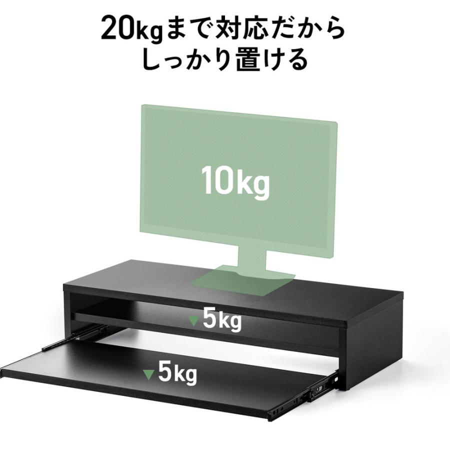 SANWA SUPPLY（サンワサプライ） モニター台 2段式 幅60cm キーボード
