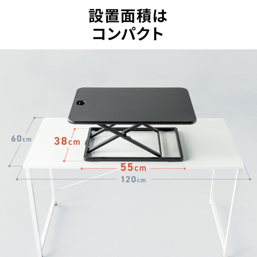 SANWA SUPPLY（サンワサプライ） スタンディングデスク リフトアップ