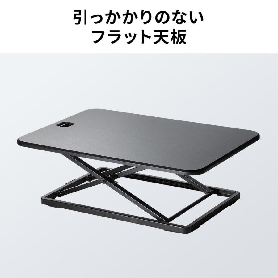SANWA SUPPLY（サンワサプライ） スタンディングデスク リフトアップ